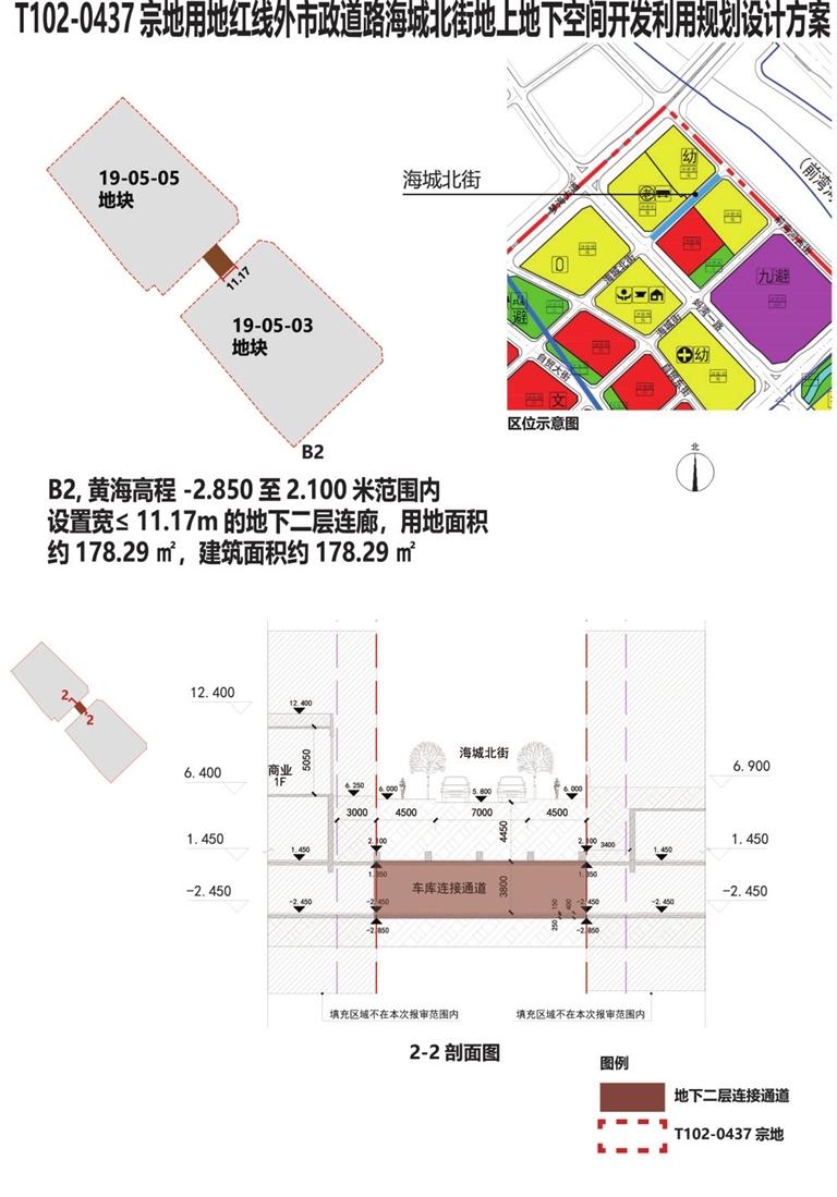 中卫市市政管理局最新发展规划，塑造未来城市的宏伟蓝图