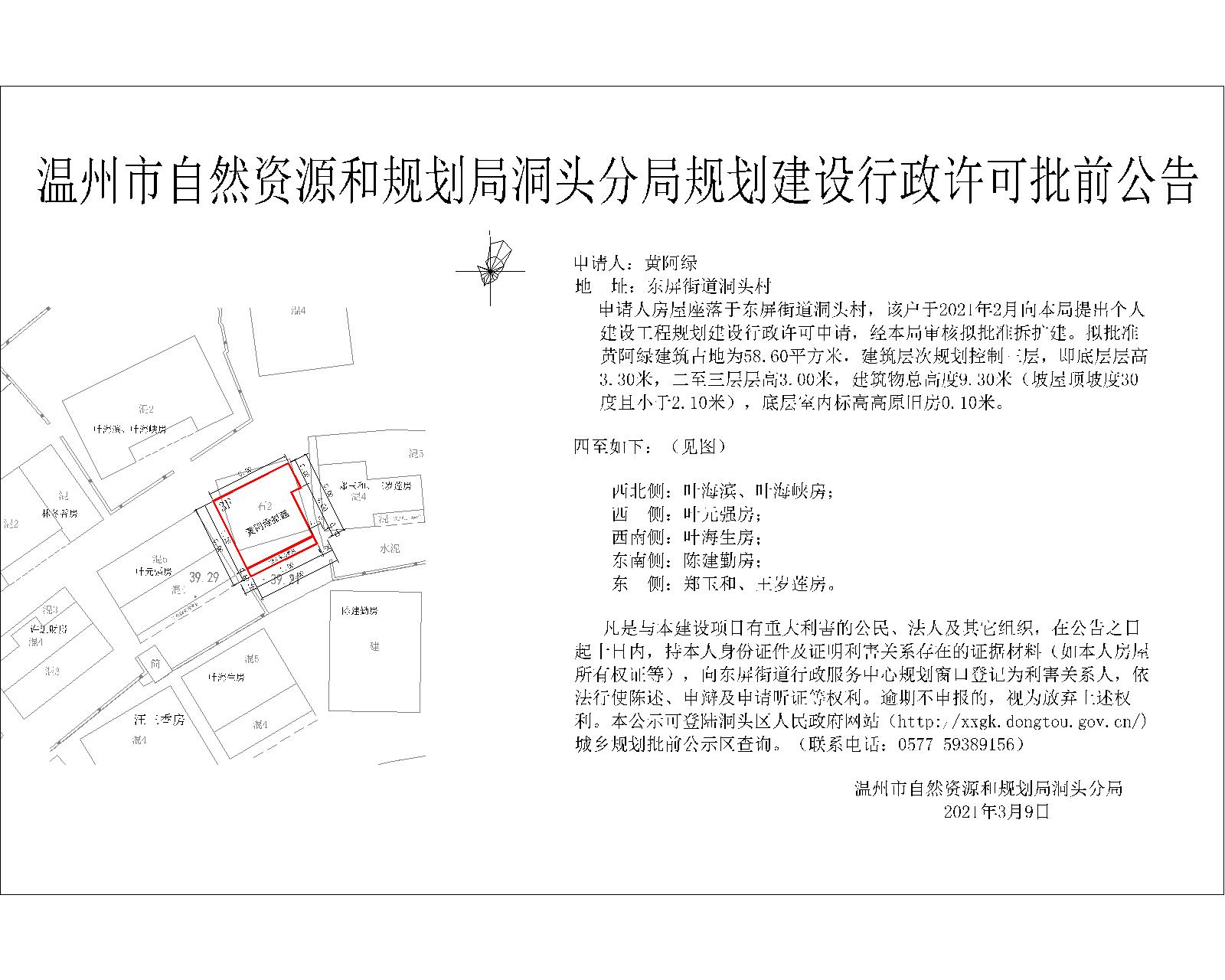 闽侯县市场监督管理局最新发展规划概览