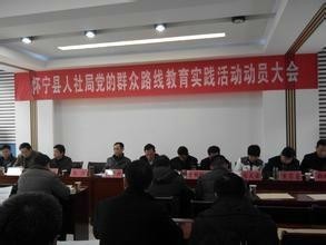 杂多县人力资源和社会保障局招聘公告，最新职位信息及要求揭秘