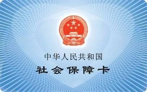 桃源县医疗保障局人事任命动态深度解析