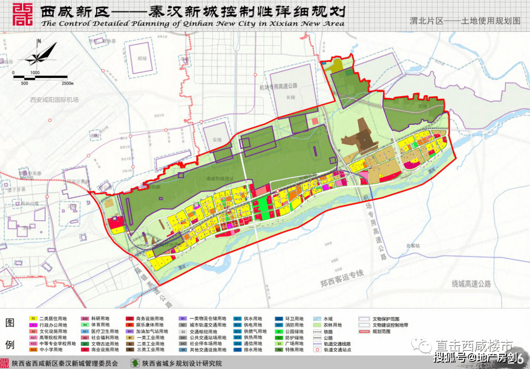 新粮地村委会发展规划概览