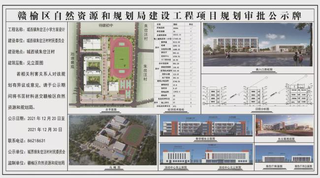 建西镇未来繁荣蓝图，最新发展规划揭秘