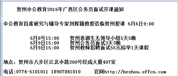 防城港市物价局最新招聘信息全面发布汇总