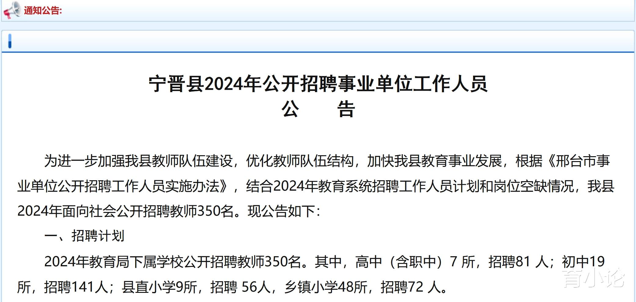 宁武县成人教育事业单位最新项目研究概况