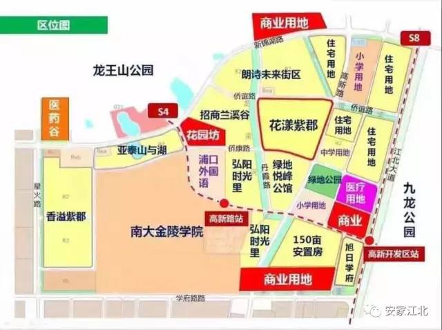 城中区公路运输管理事业单位最新项目深度研究简报