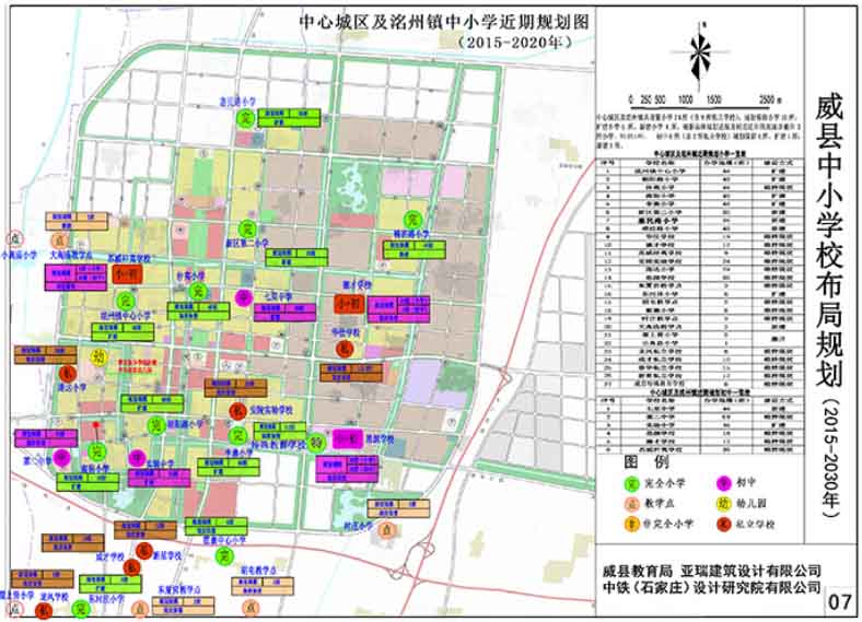 2024年12月28日 第5页