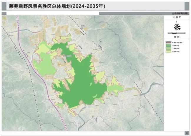 恒山区殡葬事业单位发展规划展望，未来展望与策略布局