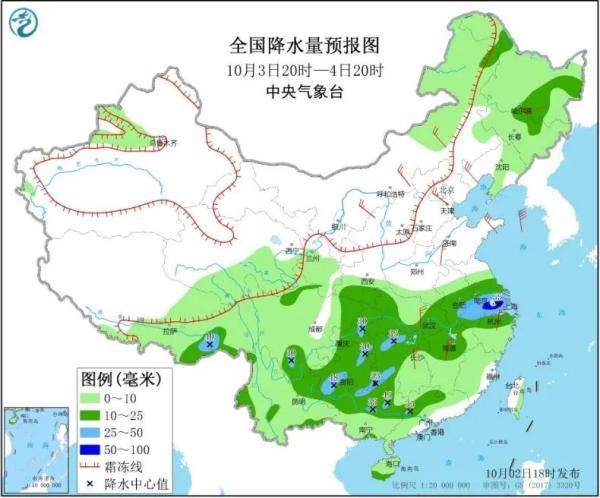 高泽镇天气预报更新通知