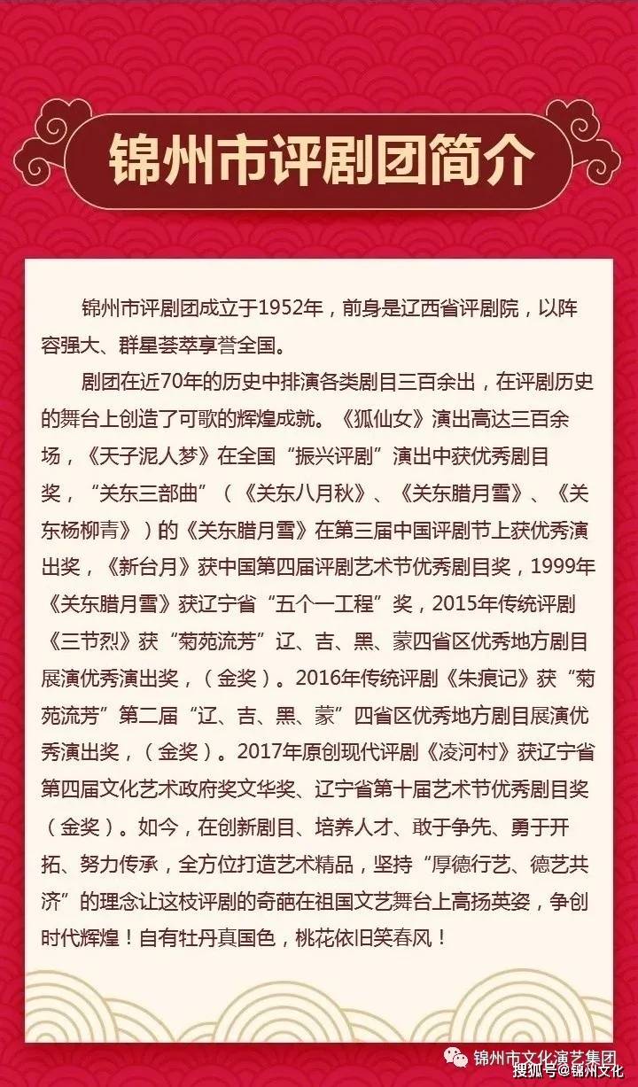 玉州区剧团最新招聘信息全面解析及招聘细节详解