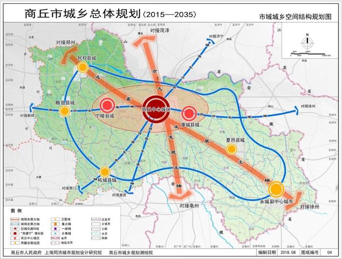 齐齐哈尔市新闻出版局最新发展规划概览