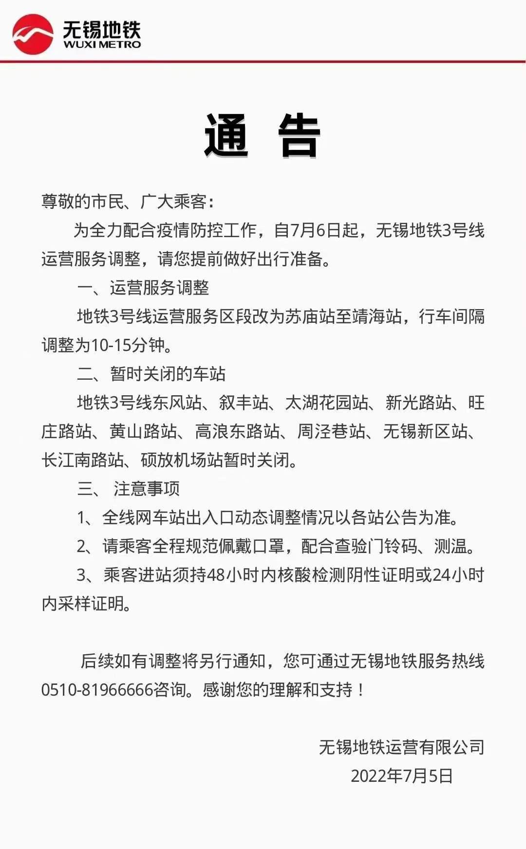 靖海镇最新新闻动态深度剖析