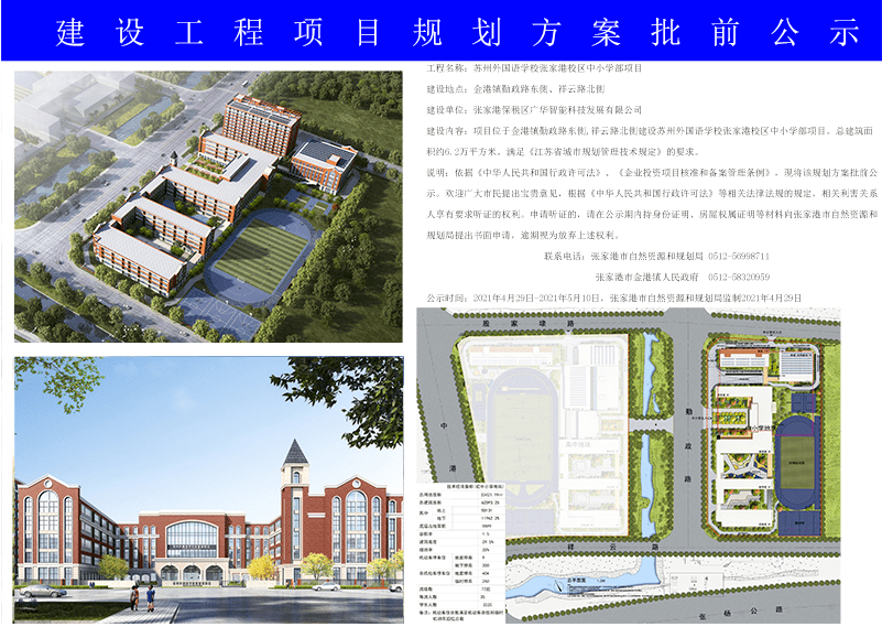 英德市数据和政务服务局最新发展规划深度解析