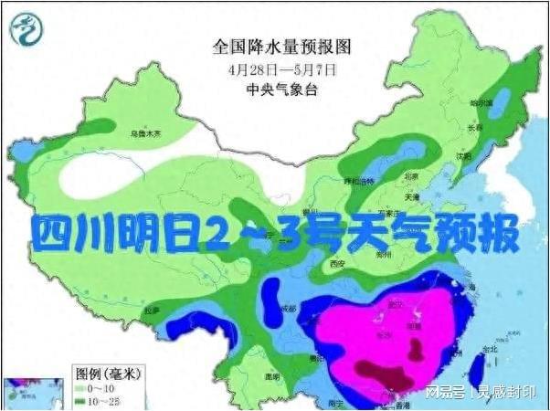 高柳镇天气预报更新通知