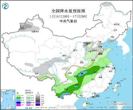 2025年1月6日 第32页