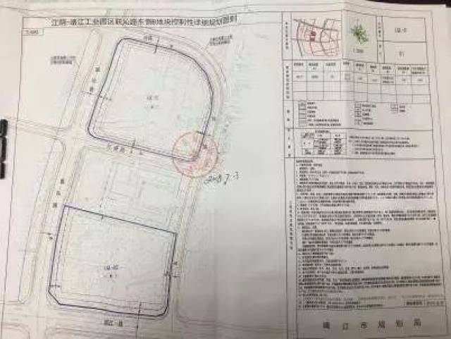 靖江市教育局最新发展规划揭晓，塑造未来教育蓝图