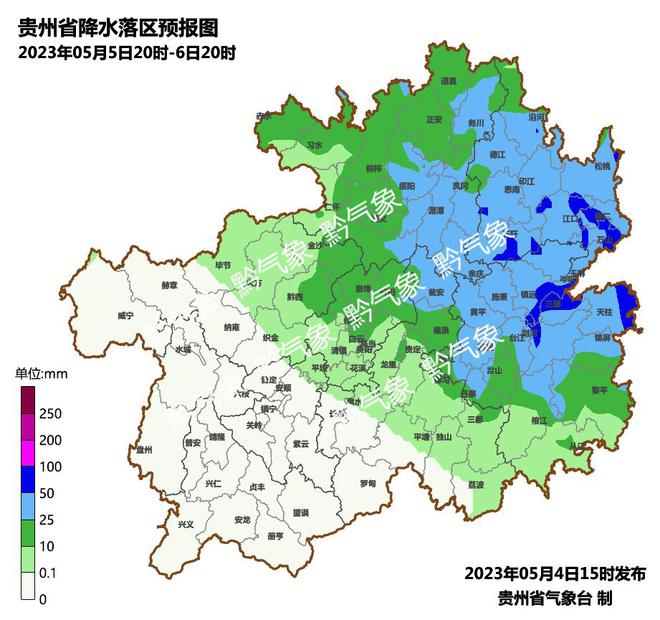 东岭乡天气预报更新通知