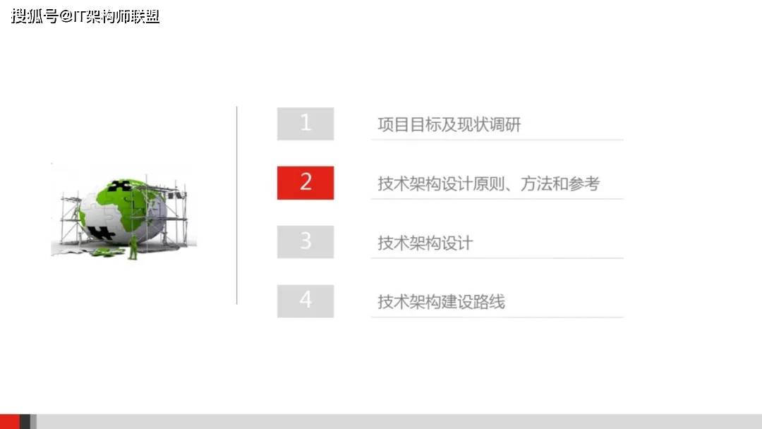 德令哈市成人教育事业单位发展规划展望