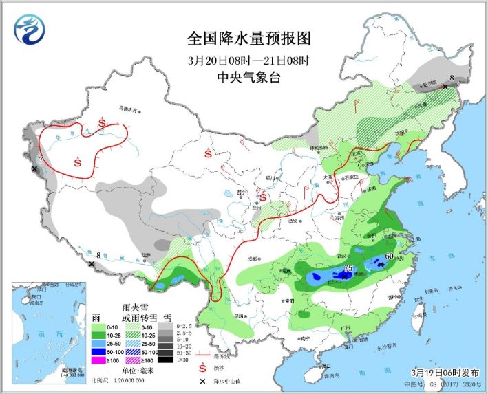 北集天气预报更新通知