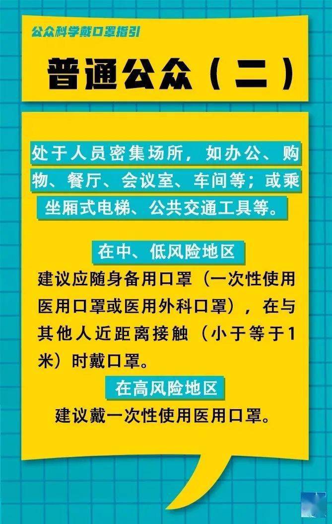 麦胡图镇最新招聘信息汇总