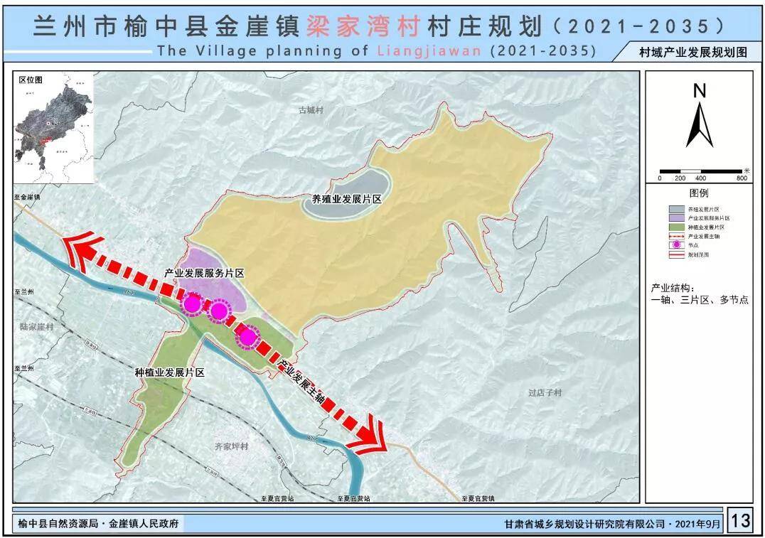 2025年1月10日 第32页