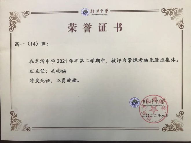 北坪台居委会人事任命，激发社区新活力，共塑未来新篇章