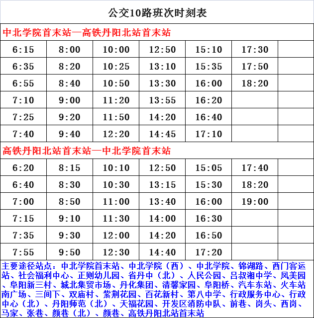 2025年1月11日 第33页