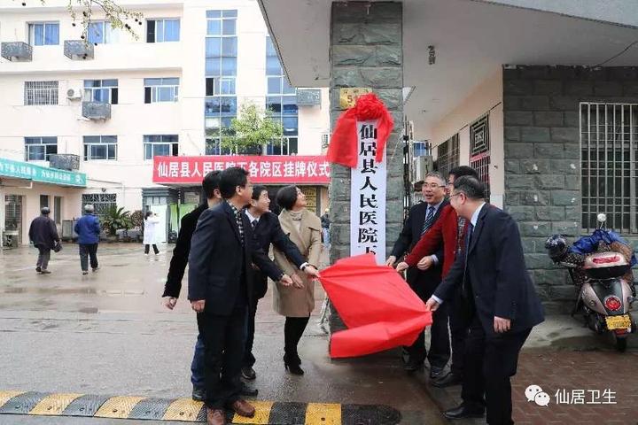 玉山县医疗保障局人事任命揭晓及未来工作展望