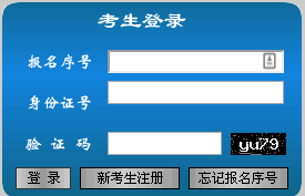 扎囊县级公路维护监理事业单位招聘公告全新发布