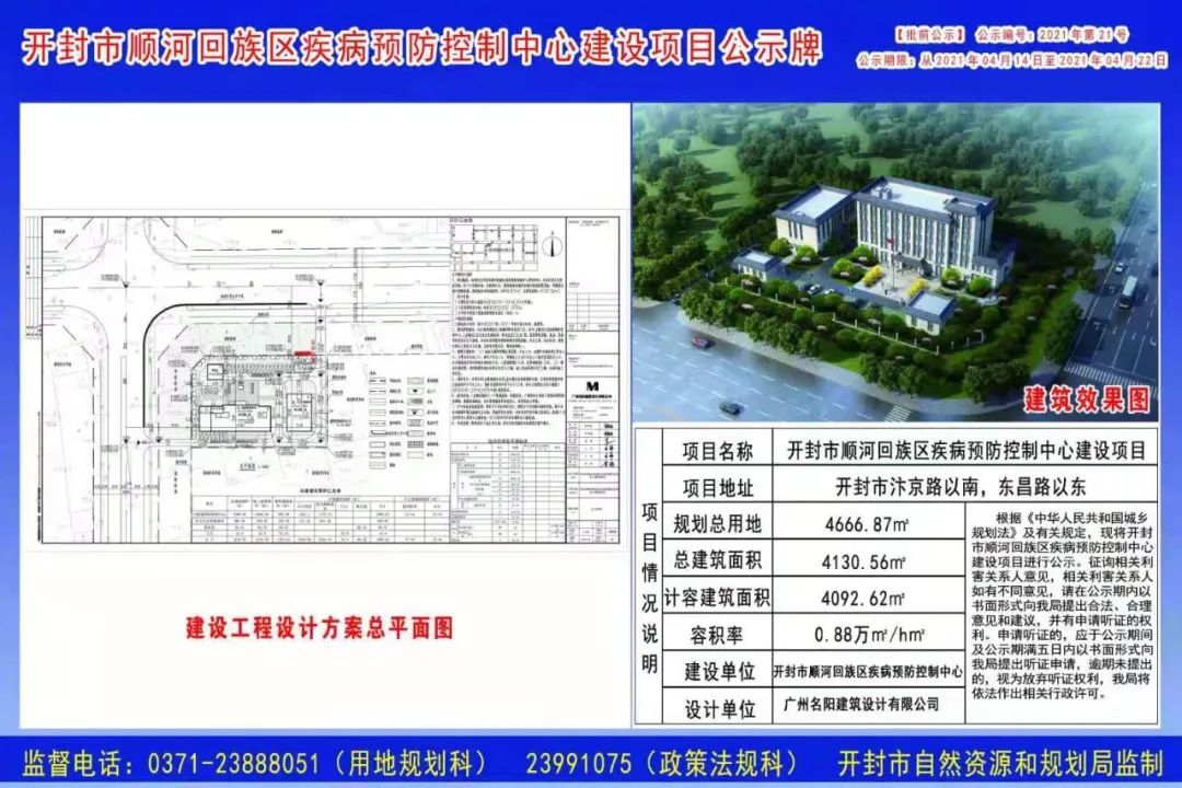 宁远县防疫检疫站未来发展规划展望