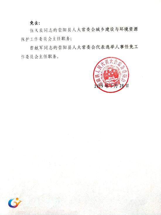 北塔区托养福利事业单位人事任命，推动事业发展与和谐社会构建新篇章