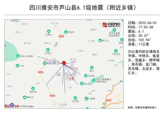 2025年1月12日 第21页