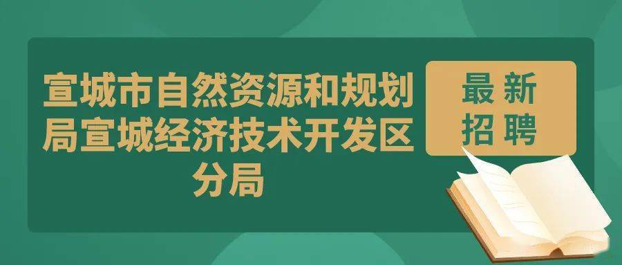 2025年1月12日 第11页