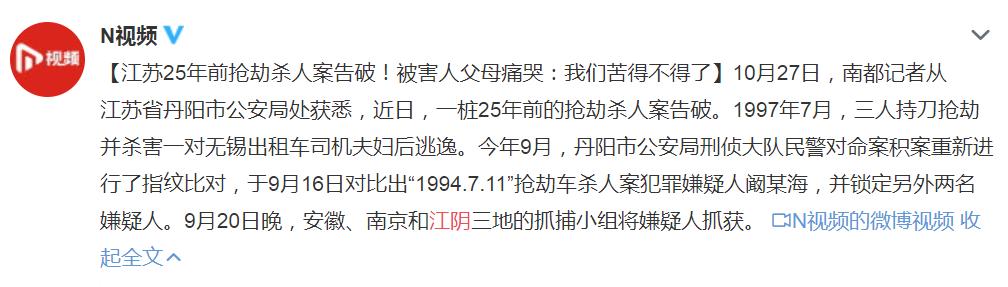 江阴市公安局最新招聘启事概览