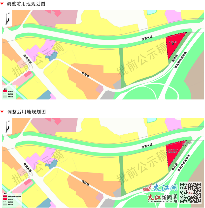 2025年1月14日 第5页