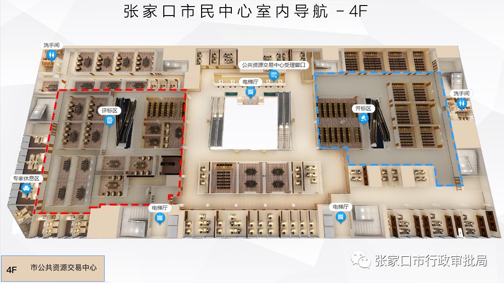 张家口市市行政审批办公室最新发展规划揭晓