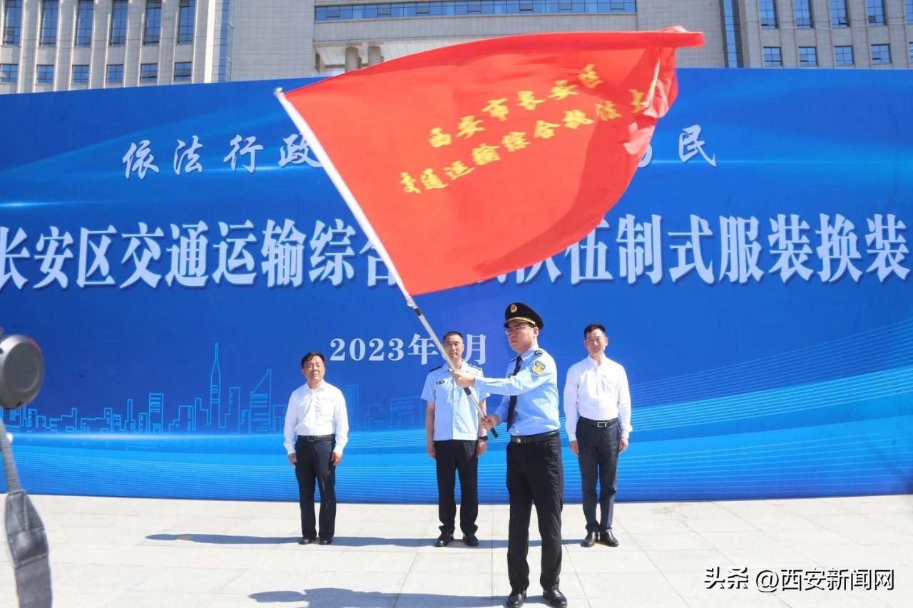 西安市交通局重塑城市交通脉络，助力区域经济发展新篇章启动