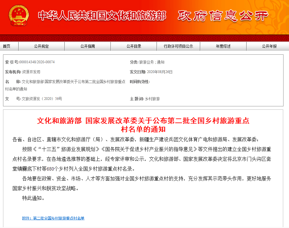 江头镇最新招聘信息全面解析