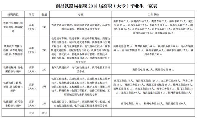 2025年1月16日 第21页