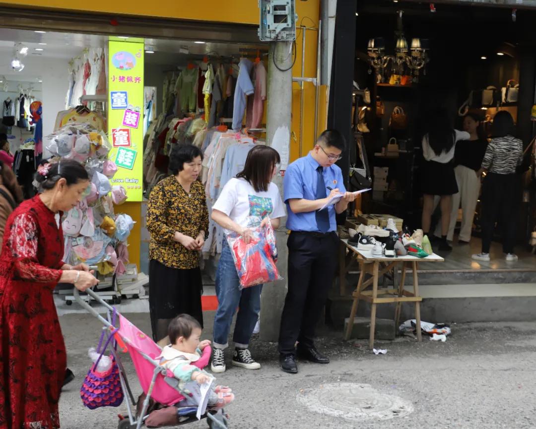 酉阳土家族苗族自治县市场监督管理局项目最新进展报告摘要