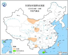 酒泉市最新天气预报通知