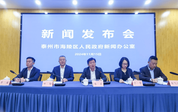 泰州市经济委员会最新新闻动态解析