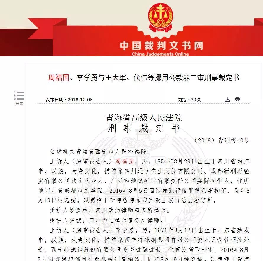 安龙县级公路维护监理事业单位人事任命揭晓，新任领导及其影响分析