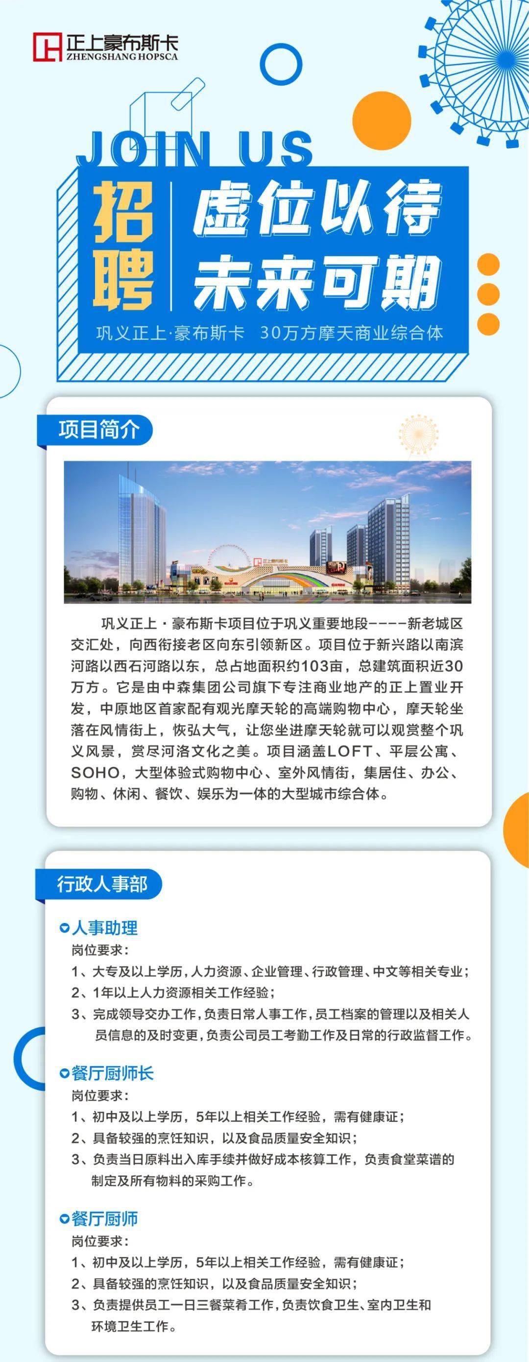 华侨投资区全新招聘讯息汇总