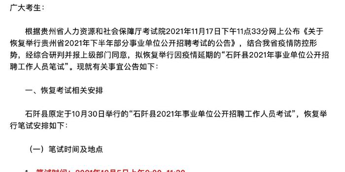 洪泽县康复事业单位招聘最新信息及内容探讨