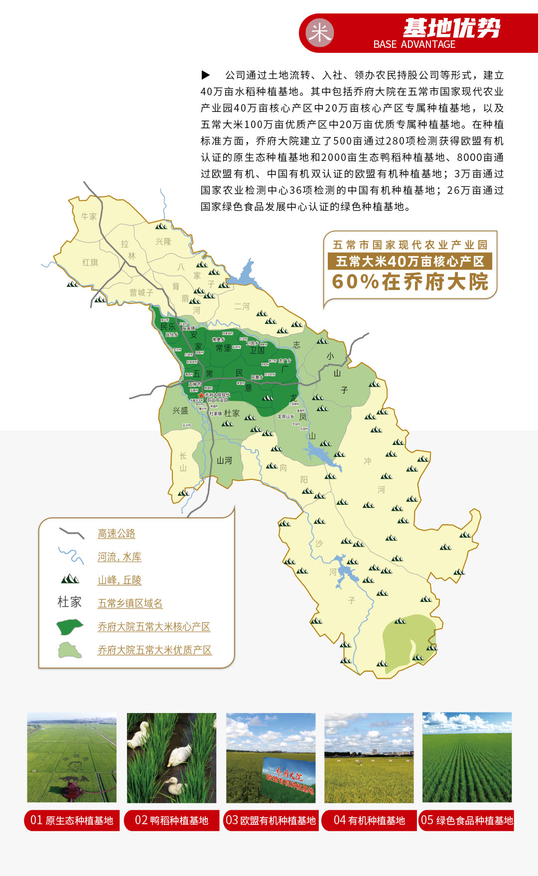 佳木斯市发展和改革委员会最新发展规划概览