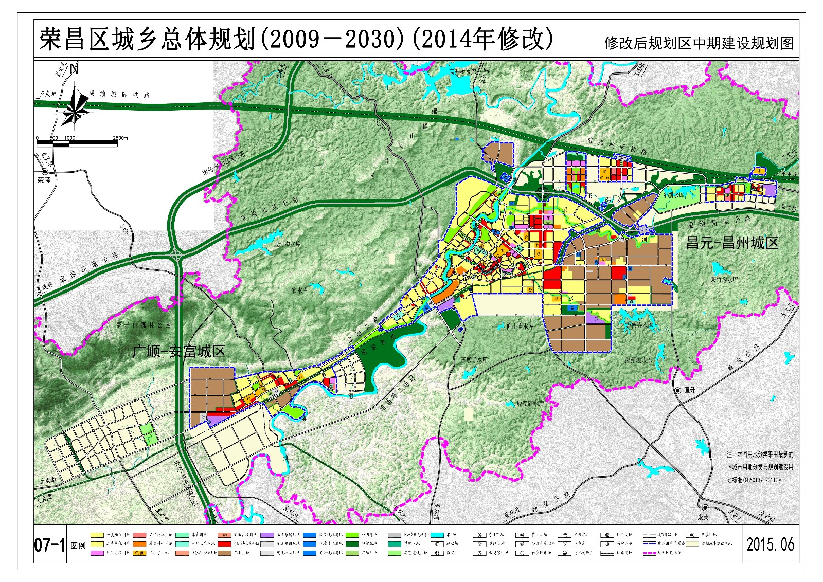 隆昌县公路运输管理事业单位发展规划展望