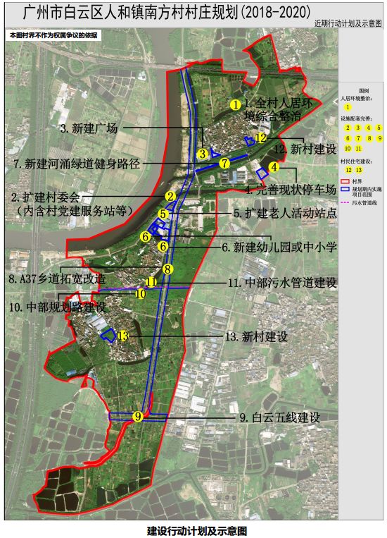 朱家井村委会迈向现代化新农村的蓝图发展规划