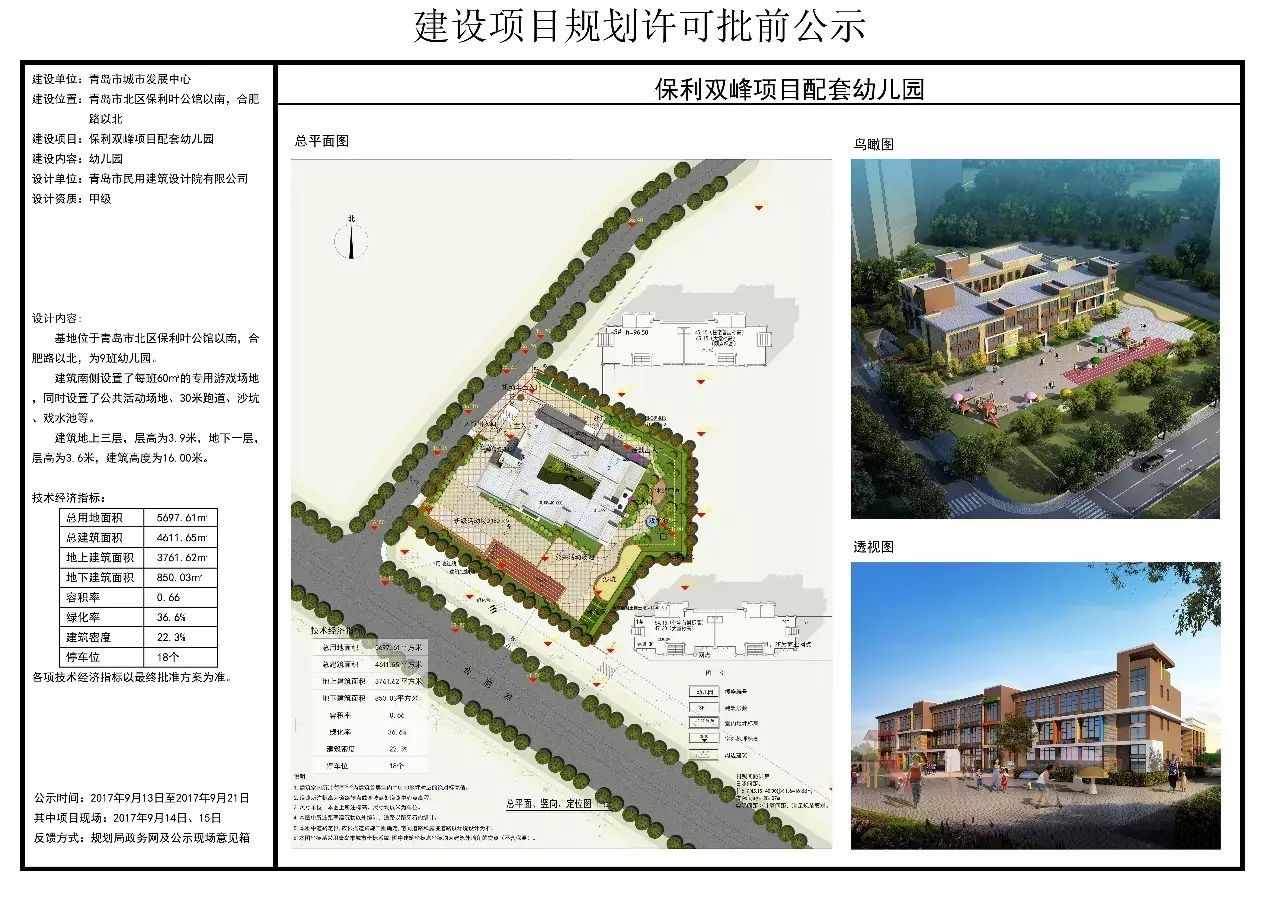 石屏县特殊教育事业单位最新项目进展及其社会影响概述