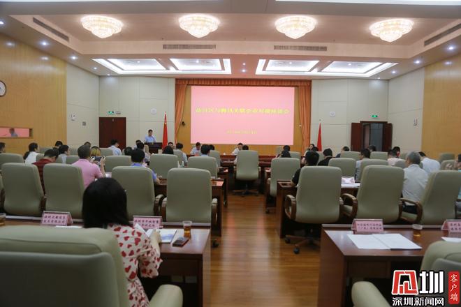 盐田区科技局领导团队全新亮相，展望未来发展之路