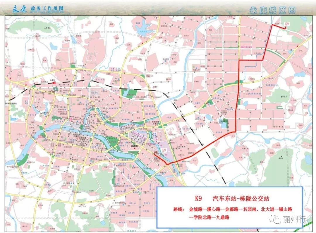 永康市文化广电体育和旅游局最新发展规划概览